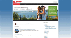 Desktop Screenshot of dialogtango.com