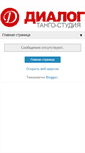 Mobile Screenshot of dialogtango.com