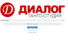 Tablet Screenshot of dialogtango.com